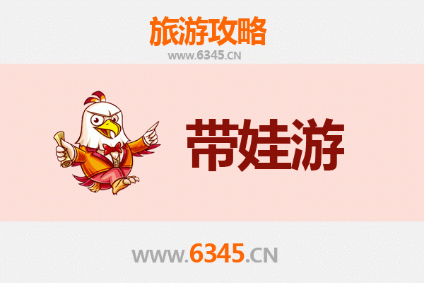 哈尔滨巴彦亲子游攻略：带娃探索自然与文化的乐趣