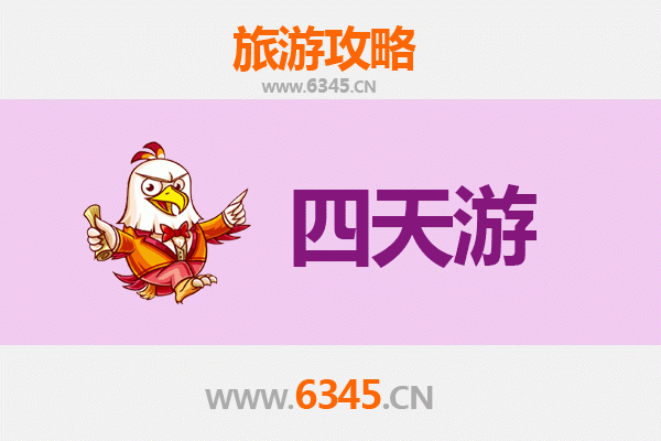 哈尔滨巴彦四天三夜深度游攻略：冰雪奇缘与自然探索