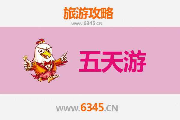 哈尔滨巴彦五天四夜深度游攻略及预算指南