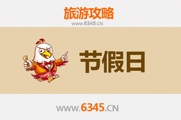 哈尔滨巴彦出发：承德避暑山庄清凉之旅全攻略