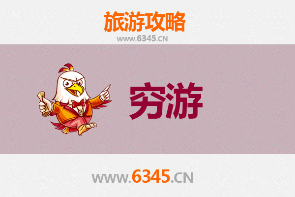 哈尔滨巴彦穷游攻略：一个人也能玩转的北国小城