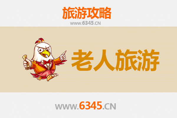 哈尔滨巴彦银发之旅：慢游古城，乐享康养