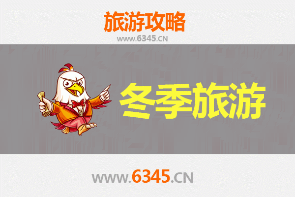 哈尔滨巴彦冬季旅游全攻略：冰雪秘境与东北风情体验