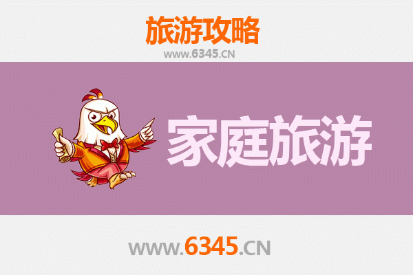 巴彦亲子时光：自然探索与乡村风情家庭游攻略