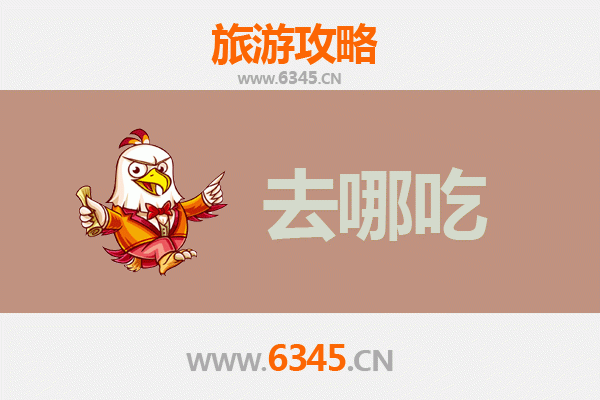 哈尔滨巴彦美食攻略：地道特色菜品与必吃餐厅推荐